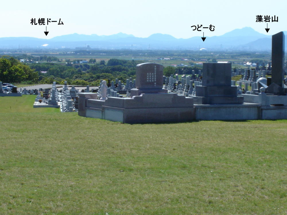 １２区　A列～