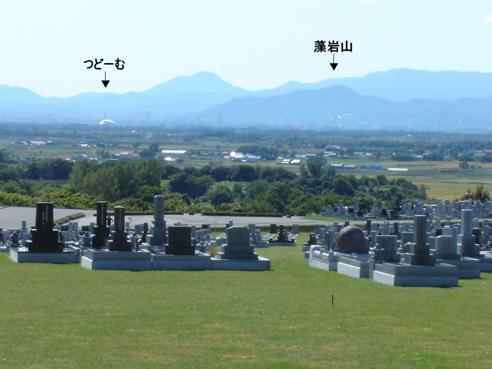 ７区　１１列～