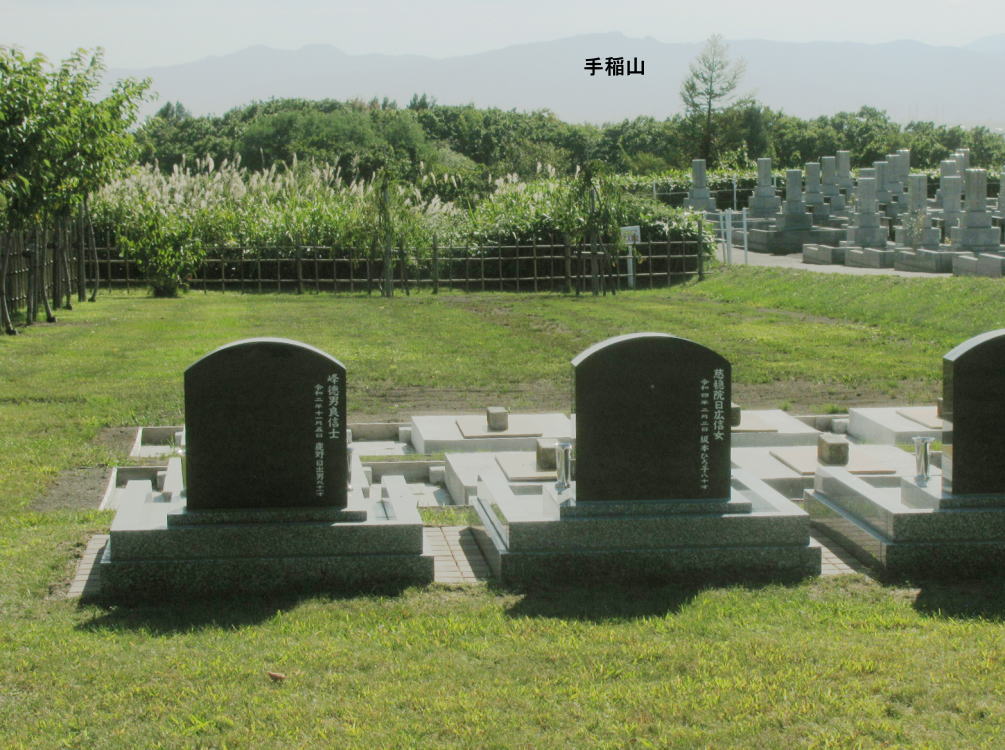 ２０区