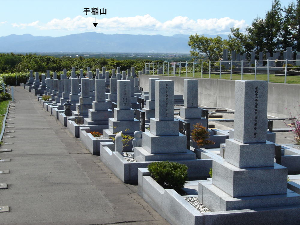 ２１区
