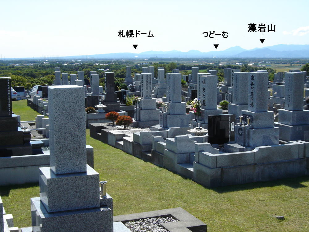 ３区